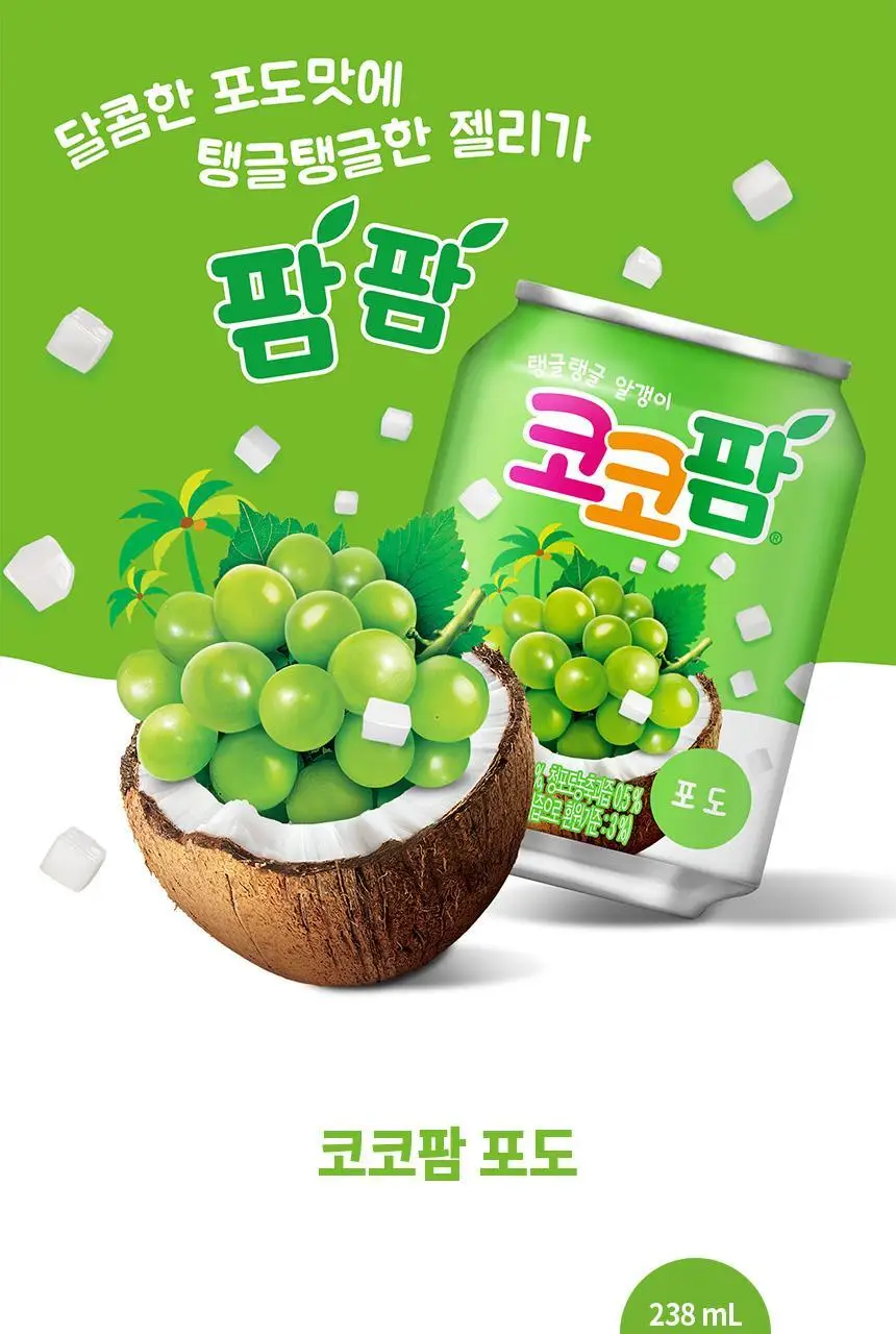 [본사직영] 코코팜 포도 238ml*24캔 상세페이지 2